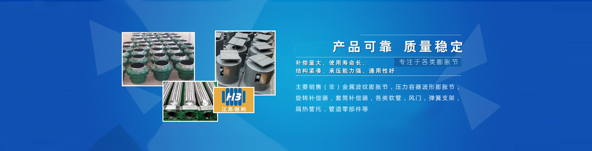 不銹鋼無縫管